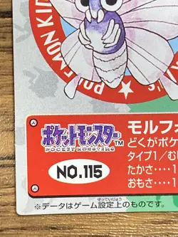Pokemon Kids' Mini Card Venomoth Nintendo Bandai Pocket Monsters 1998 Japan - Image 5
