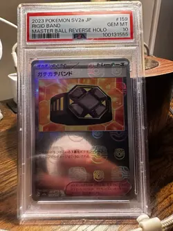 Rigid Band (Master Ball Pattern) 159/165 Sv2a: Pokemon Card 151 Holo PSA 10 GEM - Image 1