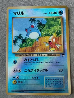 Pokemon TCG Marill Southern Islands Japanese - Image 1