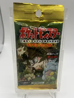 Pokemon TCG Jungle Set Booster Pack Japanese Factory sealed 291 yen - Image 1