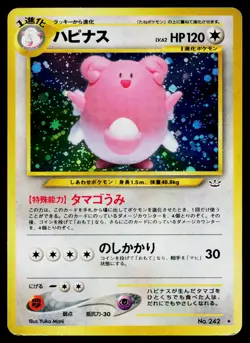 Blissey No. 242 Holo Rare Neo Revelation Pokemon Japanese Heavily Played - Image 1