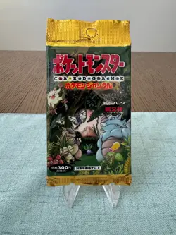 1995 Pokemon Japanese Jungle Sealed Factory Booster Pack 300 Yen Made in Japan - Image 1
