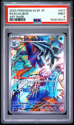 Baxcalibur 077/071 Art Rare Sv2p-snow Hazard Pokemon Japanese PSA 9 - Image 1