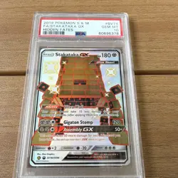 The Pokemon Company Stakataka GX SV74/SV94 Hidden Fates Shiny Vault Holo PSA 10 - Image 3