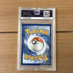 The Pokemon Company Stakataka GX SV74/SV94 Hidden Fates Shiny Vault Holo PSA 10 - Image 4