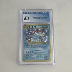 Pokemon TCG Feraligatr Gold, Silver, to a New World 160 (2000) JP Holo, CGC 6.5 - Image 1