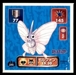 1996 Pokemon Amada Sticker Collection Venomoth Japanese #049 - Image 1