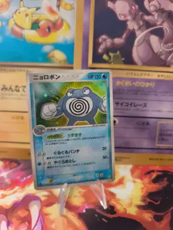Pokemon Karte Card Holo Quappo Poliwrath Ex Firered Leafgreen japanese Exc - Image 1