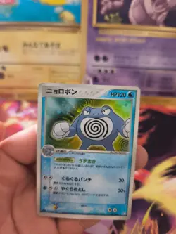 Pokemon Karte Card Holo Quappo Poliwrath Ex Firered Leafgreen japanese Exc - Image 2