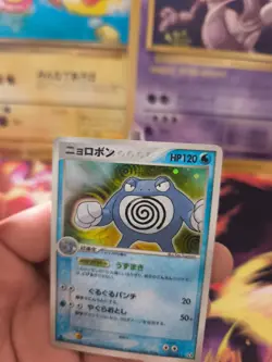 Pokemon Karte Card Holo Quappo Poliwrath Ex Firered Leafgreen japanese Exc - Image 3