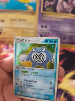 Pokemon Karte Card Holo Quappo Poliwrath Ex Firered Leafgreen japanese Exc - Image 5