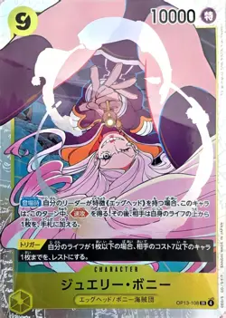 One Piece Card Game Jewelry Bonney OP13-108 SR Super Rare Japanese NM - Image 1