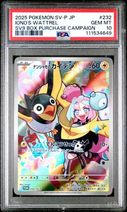 2025 POKEMON JPN SV-P PROMO #232 IONO'S WATTREL PSA 10 - Image 1