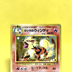 Pokemon Card Japanese【Blaine's Arcanine】No.059 Base Set Gym Old Back Holo Rare - Image 2
