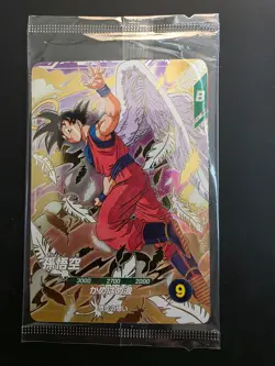 Son Goku SDVP-020 Dragon Ball Super Divers Promo Pack M/NM - Contains 3 Cards - Image 1