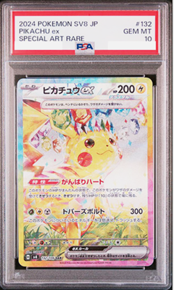 PSA 10 Pikachu ex SAR 132/106 Super Electric Breaker sv8 Pokemon Card Japan #406 - Image 1