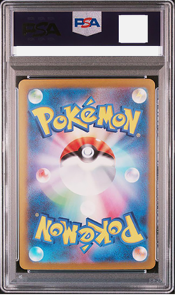 PSA 10 Pikachu ex SAR 132/106 Super Electric Breaker sv8 Pokemon Card Japan #406 - Image 2