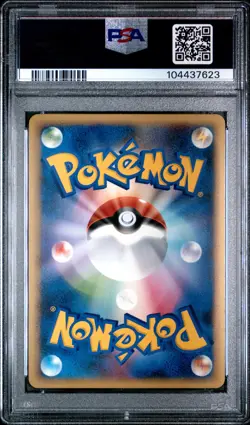 2010 POKEMON JAPANESE PROMO HG & SS SPECIAL PACK #045 LATIAS-HOLO PSA 10 - Image 2