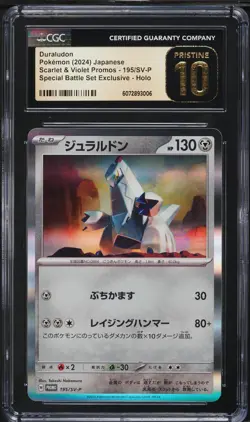 2024 Pokemon Japanese SV Promo Special Battle Set Holo Duraludon CGC 10 PRISTINE - Image 1