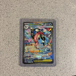 Mega Greninja ex SIR 116/086 Chaos Rising Special Illustration Rare Pokemon TCG - Image 4