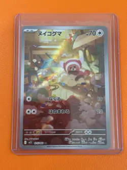 Pokemon Japanese Stufful AR 075/063 Mega Symphonia - NM US Seller - Image 1