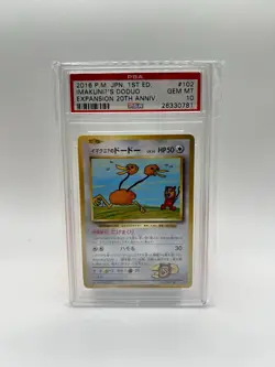 2016 Pokemon ImakuniU'S Doduo 20th Anniversary #102 Japanese 1st Edition PSA 10 - Image 1