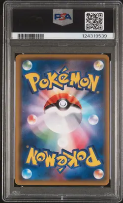 2017 POKEMON JPN SUN & MOON ALOLAN MOONLIGHT #055 FULL ART/MALLOW PSA 10 - Image 2