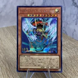 Winged Kuriboh Sabatiel LV10 LOCH-JP006 The Heroes Yugioh Japanese - Image 1