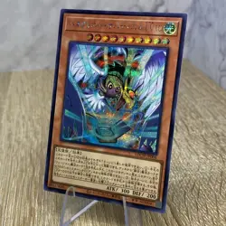 Winged Kuriboh Sabatiel LV10 LOCH-JP006 The Heroes Yugioh Japanese - Image 3