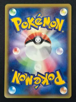 [NM] Bulbasaur Pokemon Card Japanese 001/029 E Starter Deck 1st ED TS21 - Image 3