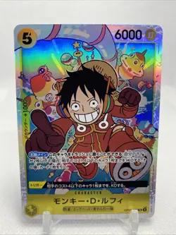 Monkey D Luffy SR OP07-109 THE BEST vol 2 PRB-02 One Piece Card Game Japanese - Image 1