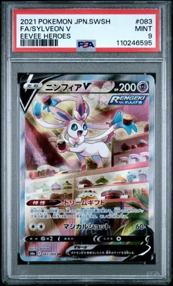PSA 9 SYLVEON V 083/069 | Eevee Heroes Japanese Full Art Pokemon Card - Image 1