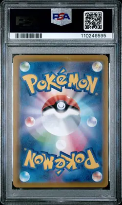 PSA 9 SYLVEON V 083/069 | Eevee Heroes Japanese Full Art Pokemon Card - Image 2