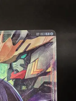 Gundam Card Game - Resource RP-063 P - Image 5