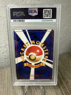 Pokemon TCG Feraligatr - 2000 P.M. Japanese Neo - Holo - PSA 8 - Image 2