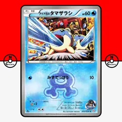 Pokemon Team Aqua's Spheal 003/034 CP1 Double Crisis Japanese #7 NM - Image 1