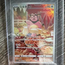 Pokemon Miltank 199/172 S12a Vstar Universe Art Rare Holo Japanese 110 HP - Image 1