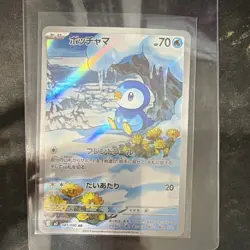 The Pokemon Company Piplup 085/080 M2: Inferno X Art Rare Holo Japanese 70 HP - Image 1