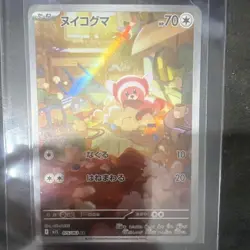 Pokemon Stufful 075/063 M1s Mega Symphonia Art Rare Holo Japanese Basic 70 HP - Image 1