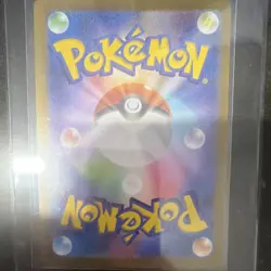 Pokemon Stufful 075/063 M1s Mega Symphonia Art Rare Holo Japanese Basic 70 HP - Image 2