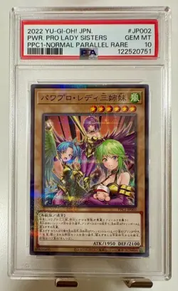 PSA 10 Dark Magician & Per.Pro Lady Sisters JP001-2 N-Parallel Rare YuGiOh Japan - Image 4
