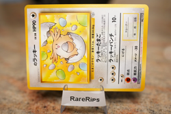 _____'s Chansey (Challenge from the Darkness) Regular (Japanese) - Pokemon TCG - Image 3