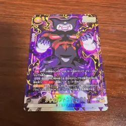 YuGiOh Giant Gomar DA Parallel Rare Minimal Wear Trading - Image 1