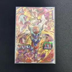 YuGiOh Chilled UGM8031 Common Trading Card Play Wear - Image 1