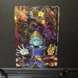 YuGiOh UGM5063 Aios Trading Card Individual Card - Image 1