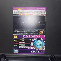 YuGiOh UGM5063 Aios Trading Card Individual Card - Image 3