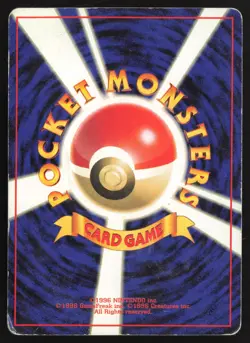 [MP] Electrode Holo Rare Jungle No. 101 Japanese Pokemon Card 1997 US Seller - Image 2