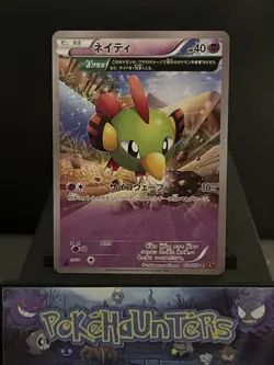 Pokemon Card Natu 024/078 XY6 Emerald Break 1st Edition Half Art Japanese NM - Image 1