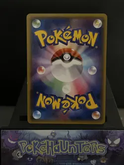 Pokemon Card Natu 024/078 XY6 Emerald Break 1st Edition Half Art Japanese NM - Image 2