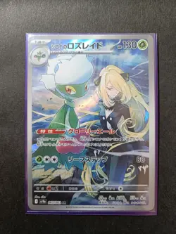 Heat Wave Arena Full Complete AR 064-075/063 set sv9a Japanese Pokemon Card 2025 - Image 3